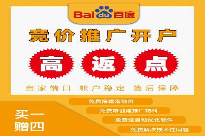 竞价推广代运营助力传统行业转型升级